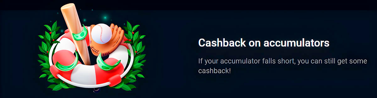 CashBack на Экспрессах